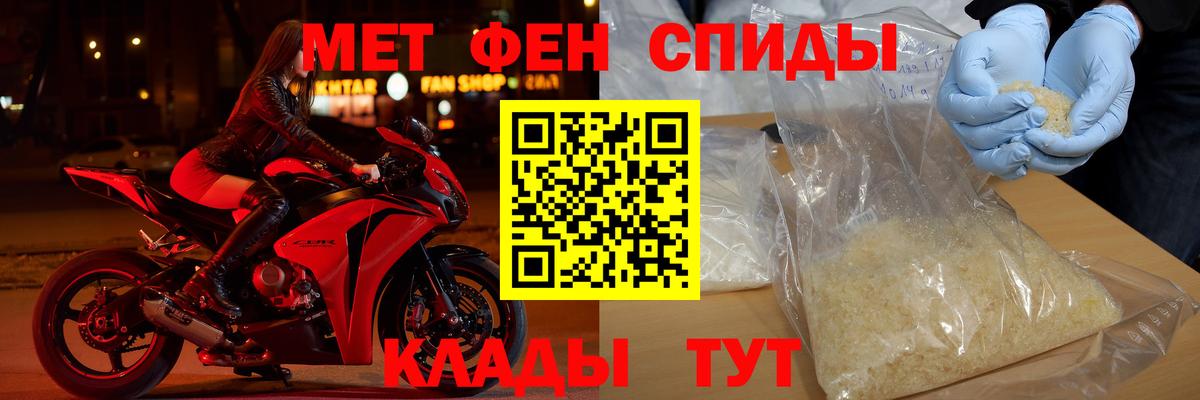 Амфетамин VHQ  Amphetamine  АМФЕТАМИН  Ухта  Вход с VPN 