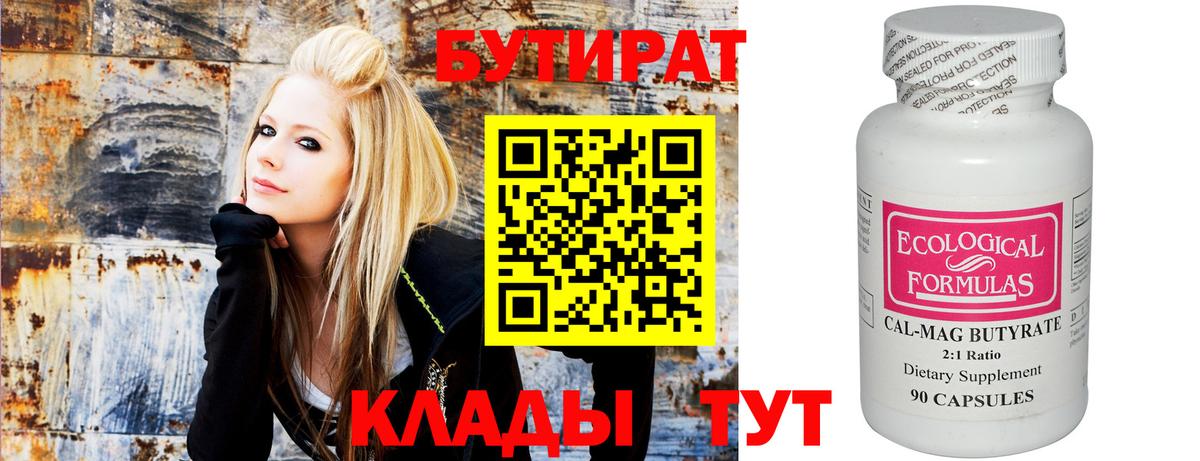 ГАШИШ  ГАШ  Каннабис  Ухта  МДМА  Метамфетамин  Мефедрон кристаллы  Вход с VPN  Кодеин 