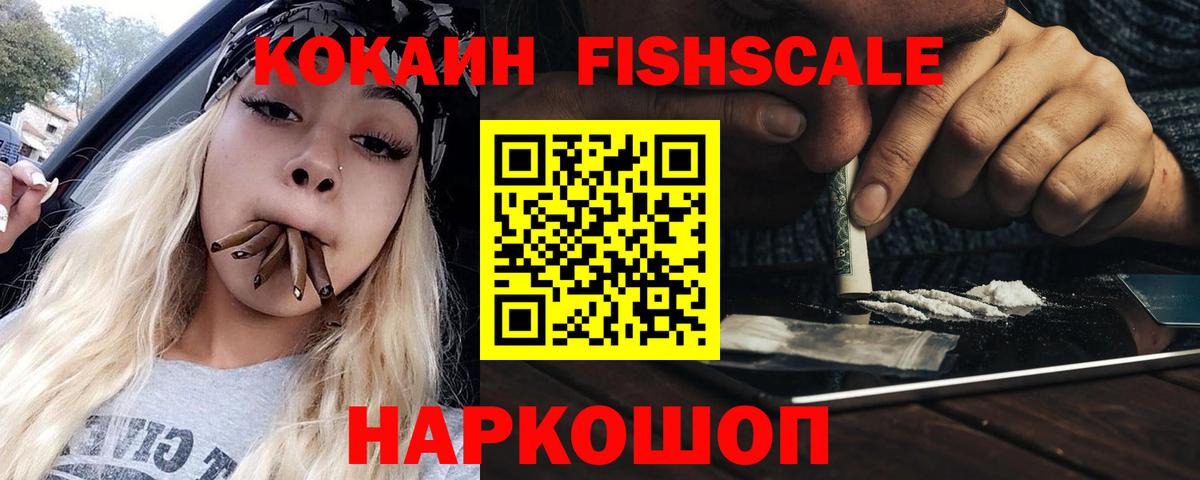 Cocaine 99% Ухта