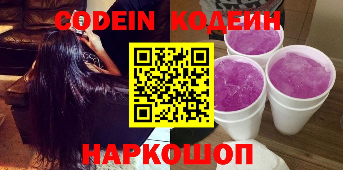 ТГК Ухта
