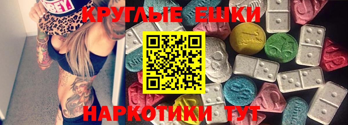 ЭКСТАЗИ MDMA  ЭКСТАЗИ бентли  Ecstasy  Вход с VPN  Ухта 