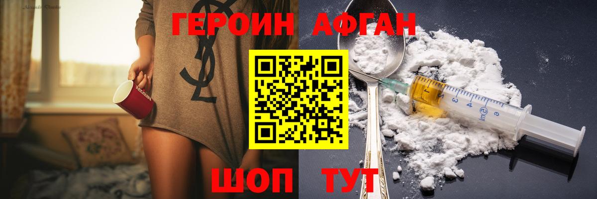 Ухта  Героин гречка  Вход с VPN 