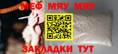 кокаин Ливны