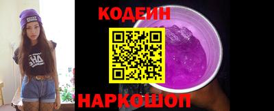 дурь Лесосибирск