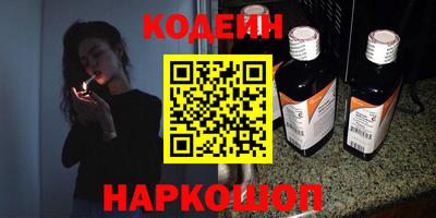 кокаин Ливны