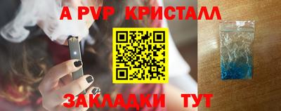 apvp Ликино-Дулёво