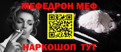 шишки Мариинск