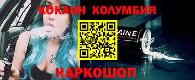 дурь Лесосибирск