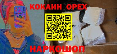 дурь Лесосибирск