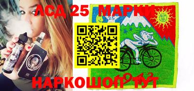 кокаин Ливны