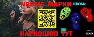кокаин Ливны