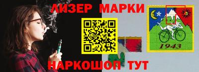 кокаин Ливны