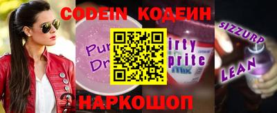 кокаин Ливны