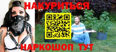 кокаин Ливны