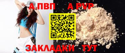 apvp Ликино-Дулёво