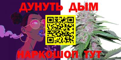 дурь Лесосибирск