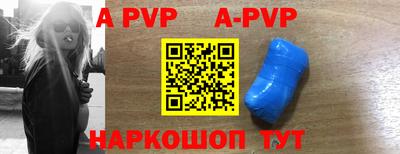 apvp Ликино-Дулёво