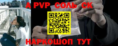 apvp Ликино-Дулёво