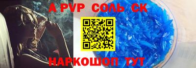 дурь Лесосибирск