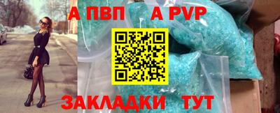 дурь Лесосибирск