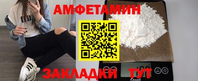 кокаин Ливны