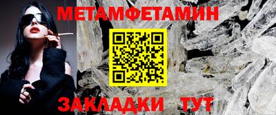 кокаин Ливны