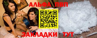 apvp Ликино-Дулёво