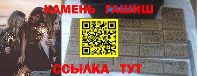 кокаин Ливны