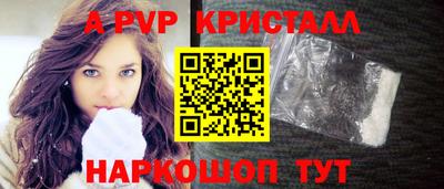 apvp Ликино-Дулёво