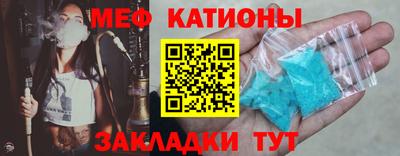 кокаин Ливны