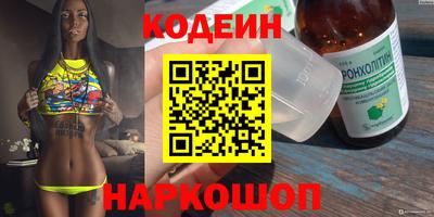 кокаин Ливны
