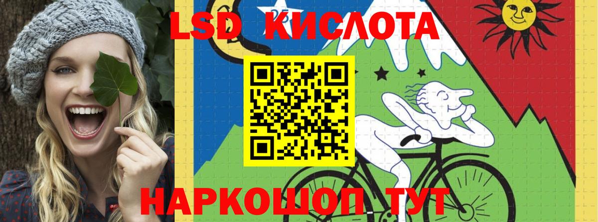ЛСД экстази ecstasy  Вход с VPN  LSD-25 экстази кислота  Ухта 