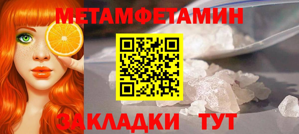 Ухта  МЕТАМФЕТАМИН витя  Вход с VPN  МЕТАМФЕТАМИН витя 