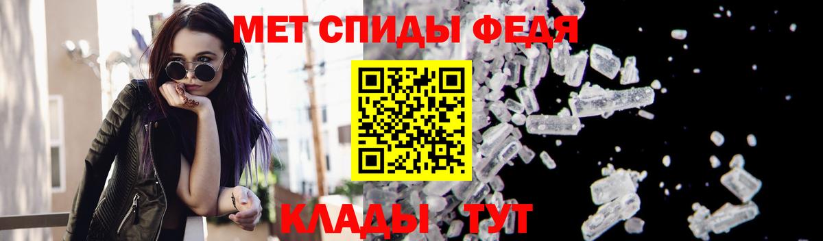 Первитин кристалл Ухта