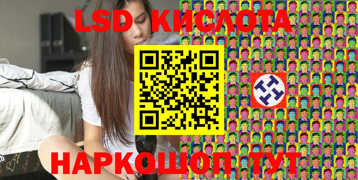 Наркотические марки 1,5мг  Вход с VPN  Марки NBOMe  Ухта 