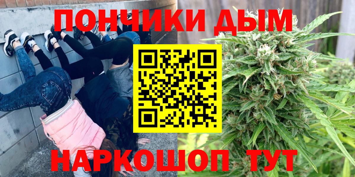 Бошки марихуана THC 21%  МАРИХУАНА AK-47  Ухта  Вход с VPN  Марихуана AK-47 