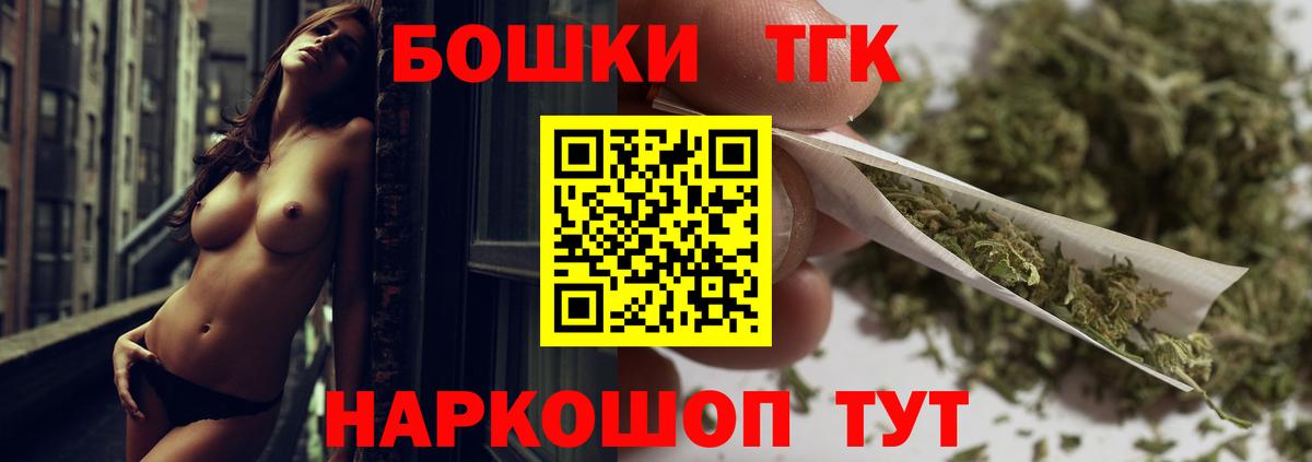 Марихуана конопля Ухта